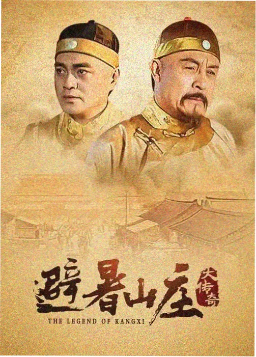 心灵猎人