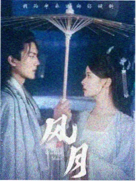 疑犯追踪