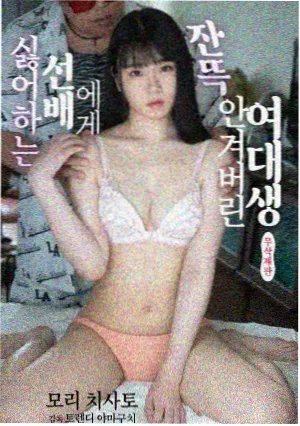 沉默的证人